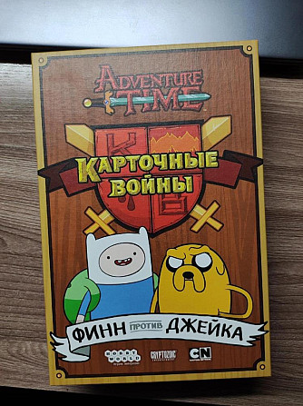 Карточные войны Фин и Джейк  - изображение 1