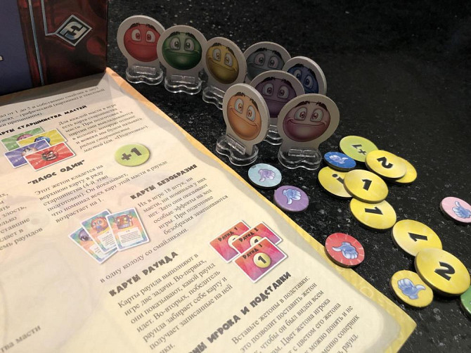 Настольная игра «Смайлик»  - изображение 3