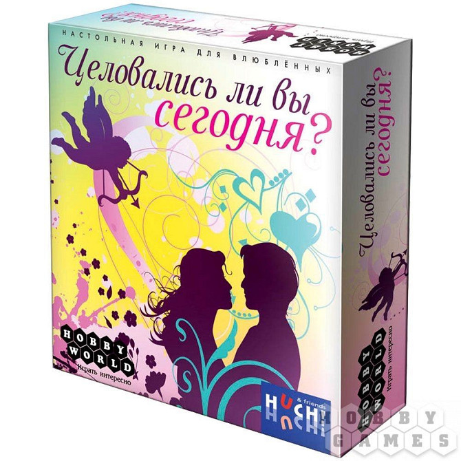 Целовались ли вы сегодня  - изображение 1