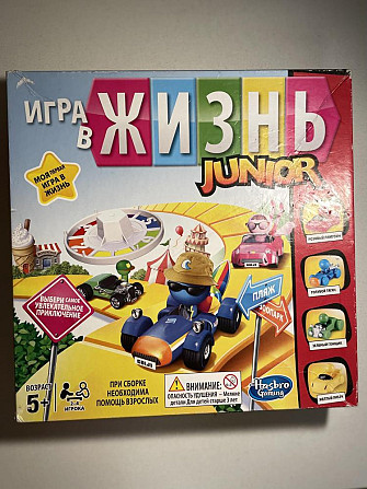 Настольная игра  - изображение 1