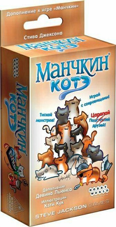 Манчкин+ дополнение манчкин котэ  - изображение 2
