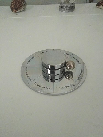 Сувенир гадательный  - изображение 2