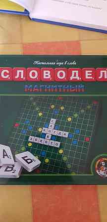 Настольные игры 