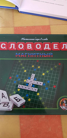 Настольные игры  - изображение 2