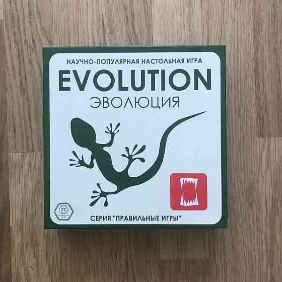 Игра Evolution 