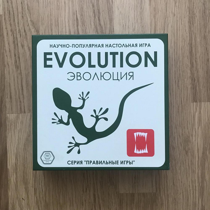 Игра Evolution  - изображение 1