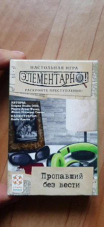 Настольные игры элементарно и мафия  - изображение 2