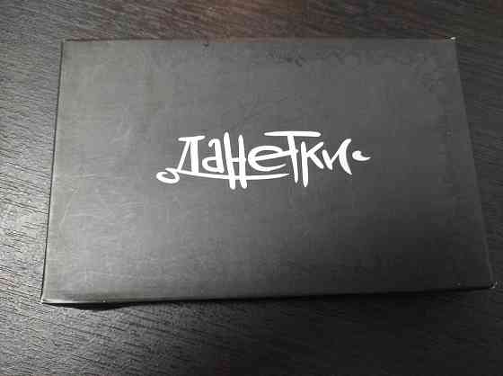 Игра Данетки (черные) 