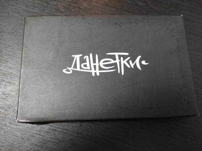 Игра Данетки (черные)  - изображение 1