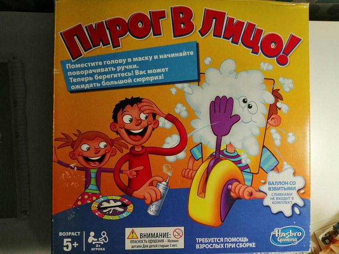 Пирог в лицо  - изображение 1