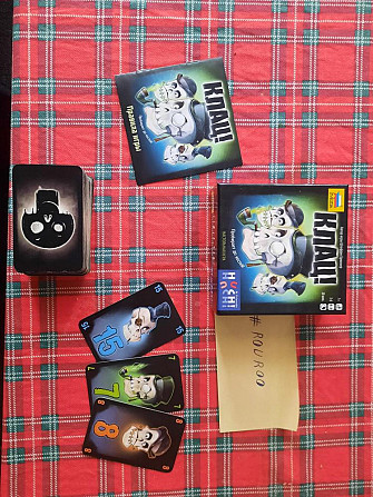 Клац!  - изображение 1