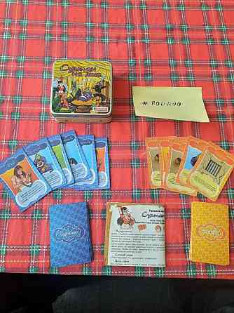 Султан на миг 