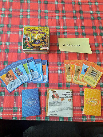 Султан на миг  - изображение 1