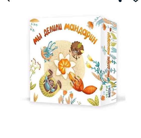 Настольная игра 