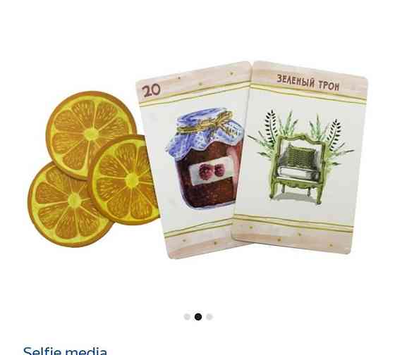 Настольная игра 