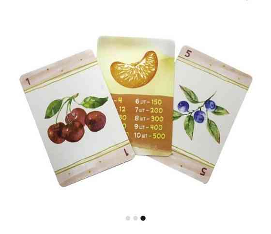 Настольная игра 