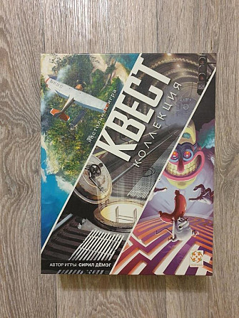 Asmodee Настольная игра Квест - Коллекция  - изображение 1