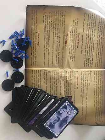 Настольная игра «Зачарованные. Сила трёх » 