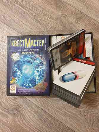 Настольная игра КвестМастер 