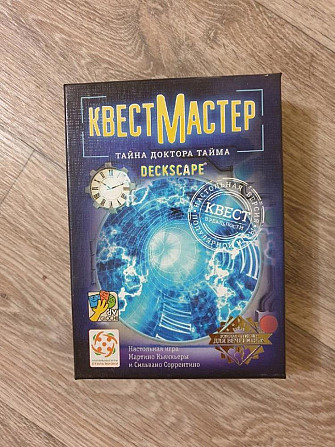 Настольная игра КвестМастер  - изображение 2