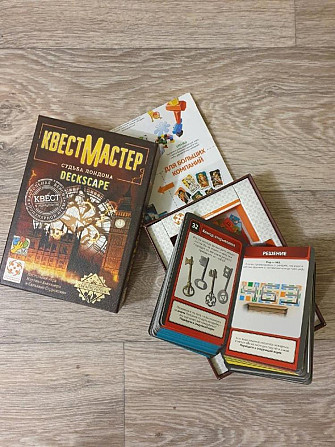 Настольная игра КвестМастер  - изображение 4