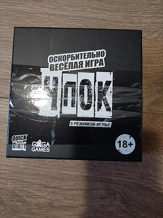 Игра настольная "Чпок"  - изображение 1