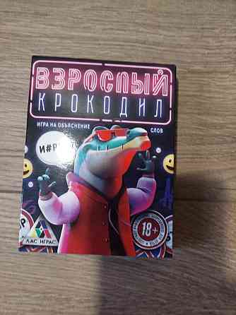 Настольная игра "Крокодил" 