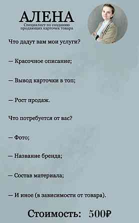 1 карточка 