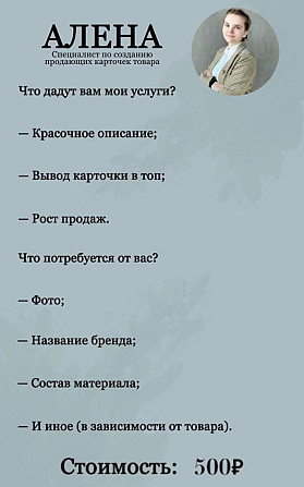 1 карточка  - изображение 1