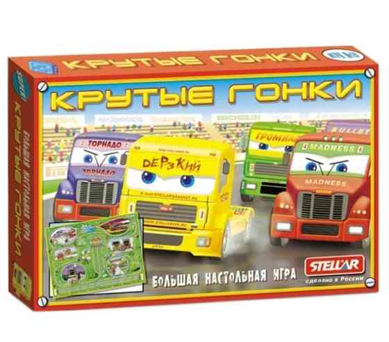 Настольная игра "Крутые гонки" 