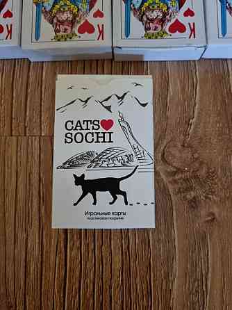 Карты игральные 6 пачек 