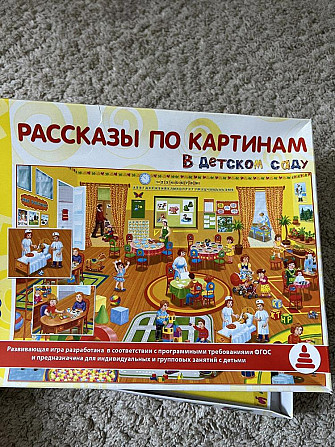 Игра «Рассказы по картинкам «В детском саду»  - изображение 3