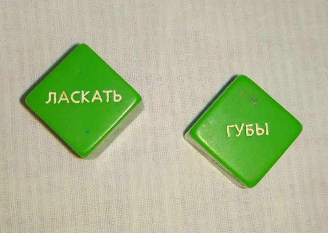 Кубики Для взрослых  - изображение 3