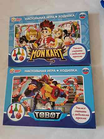 Игры ходилки для мальчика 