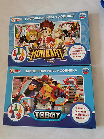 Игры ходилки для мальчика  - изображение 1