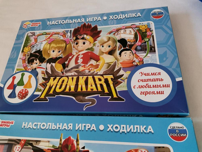 Игры ходилки для мальчика  - изображение 3