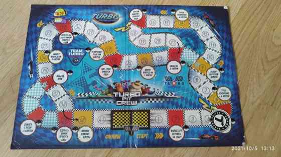 Игра магнитная Turbo 