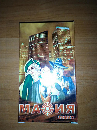 Игра Мафия люкс  - изображение 1