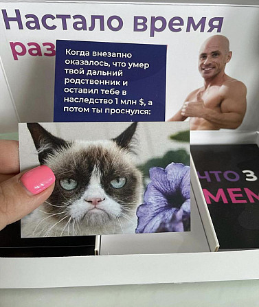 Игра Mem  - изображение 2