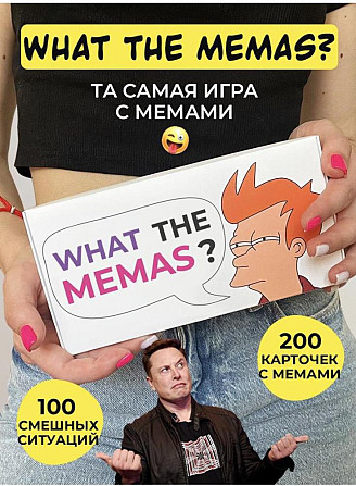 Игра Mem  - изображение 1