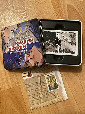 Игра Мафия  - изображение 1