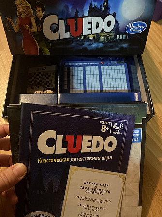 Настольная игра Cluedo  - изображение 4