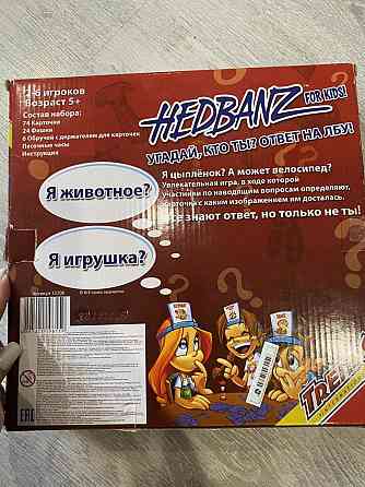 Игра «Угадай, кто я?» Spin Master 