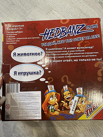 Игра «Угадай, кто я?» Spin Master  - изображение 2