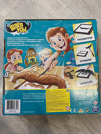Игра «Шлеп Усы» Spin master  - изображение 2