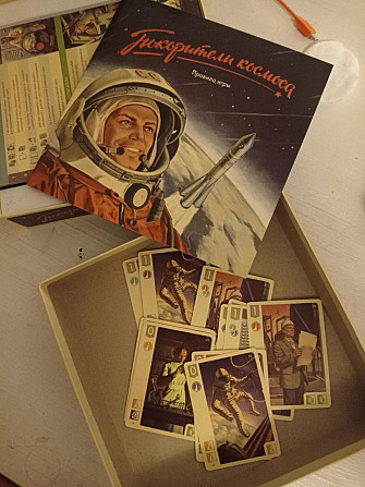 Настольная игра Покорители космоса  - изображение 1