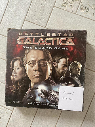 Настольная игра. Галактика  - изображение 1