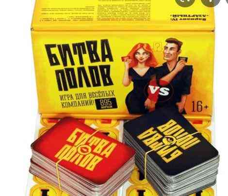 Аренда настольных игр 