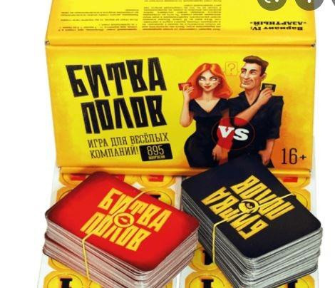 Аренда настольных игр  - изображение 4