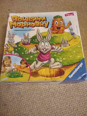 Настольная Игра Выдерни морковку. 